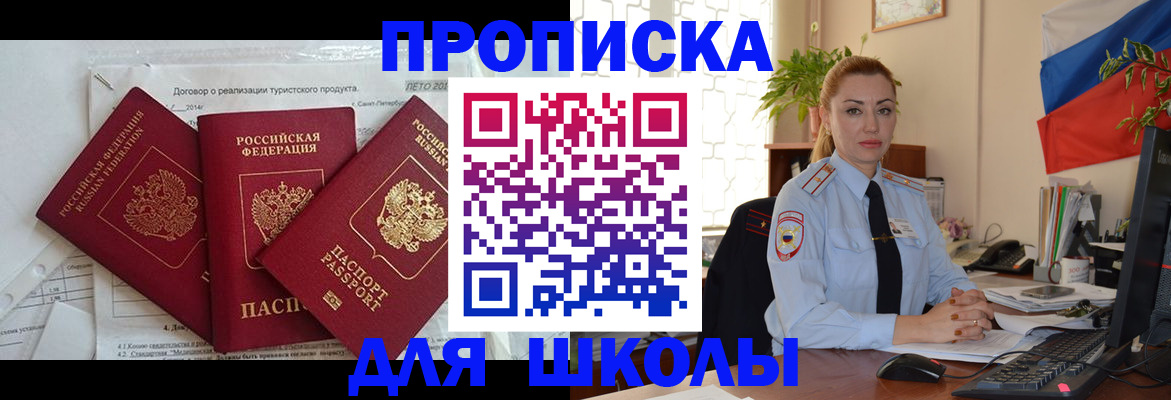 регистрация в Лысьве
